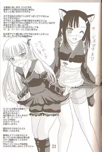 [Kamui no Hikari] Tatsueba! ( Mahou Sensei Negima )