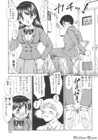 [Hiryuu Ran] Darling Darling