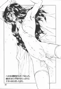 [AXZ] REACTIVE ATLANTIS