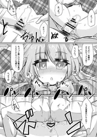 (Reitaisai 15) [Gyoubudou (Hayashi Tsukasa)] Onaho no Tsukumogami 3 (Touhou Project)