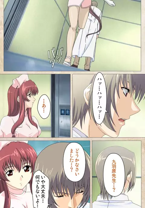 Yakin Byoutou・Ni ope:01 Complete Ban