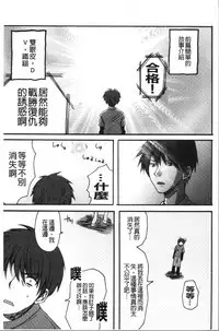 Inran Shoujo Jiten