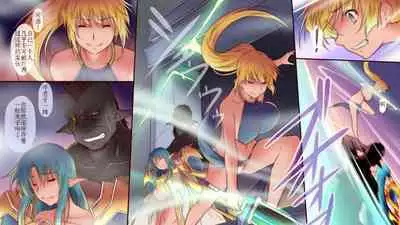 Onna Kishi wa Orc ni Ryoujoku Sareru II