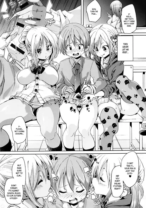 Fuwatoro ♥ Jusei Chuudoku! | Soft & Melty ♥ Impregnation Addiction! Ch. 1-5