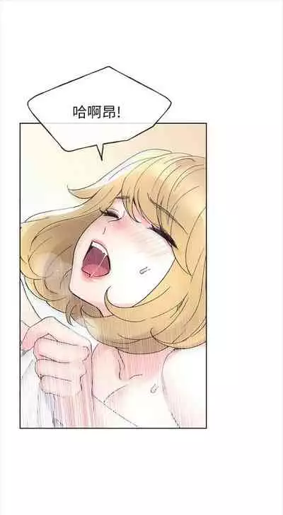 [週五] [夜行星 & 柚子] 重考生 1-82 官方中文（連載中）