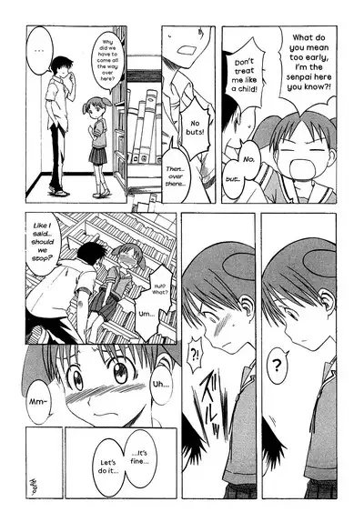 Omake Toshishita no Senpai