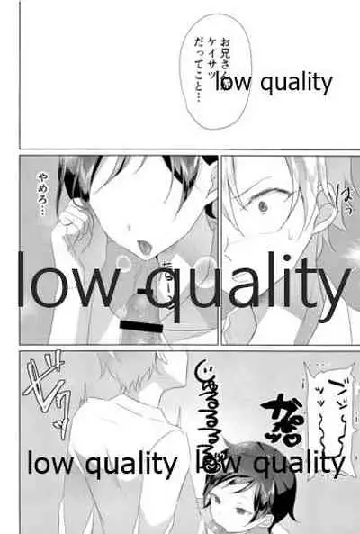 大人には敵わない