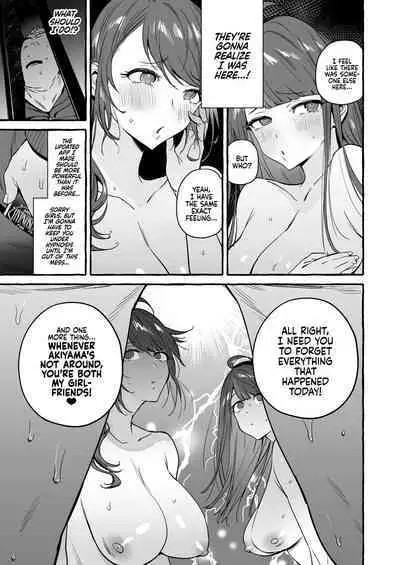 Saimin NTR Oyako END | Hypnosis Netorare 3.0: Mother and Daughter END