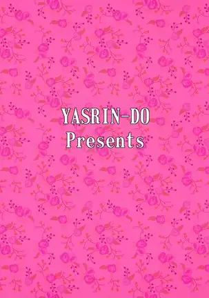 NIIzuma! Shigure-michi