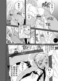 HEART&BODY.7 オトコノコRe-Mix