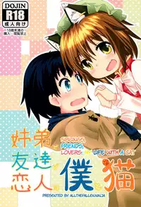 (C89) [Mofu Shippo Lab (Subaru.)] Kyoudai de Tomodachi de Koibito na Boku to Neko | Siblings, Friends, Lovers: My life with a cat (Touhou Project) [English] [ATF]