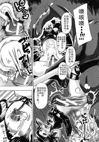 [Chikiko] Kemo Koi ~Naze Hito wa Kemono to Koi ni Ochiru no ka~ [Chinese] [翠星石个人汉化]