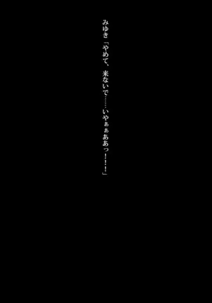 Kyousui Hitozuma Netorare Hunting
