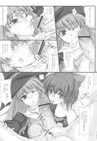 (C77) [Veronica no Ha (Noba)] Sengoku Masou (Sengoku Rance)