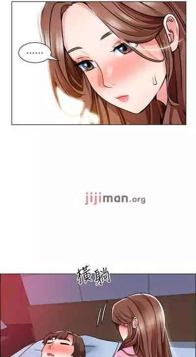 【周三连载】诚徵粗工（作者：豆沙&雲河尹） 第1~18话