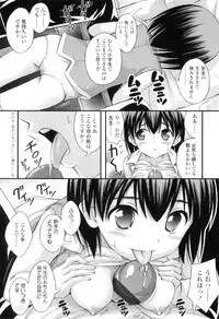 [Noise] Tadashi Nijigen ni Kagiru