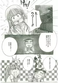 [Monkey Ni-gou] MONKEY 2 GO!