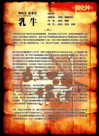 人外娘国家地理杂志