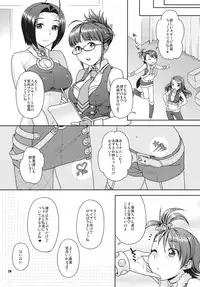 (C80) [Nekomataya] Kirameku Butai no Uragawa de ~soiree~ (THE iDOLM@STER)