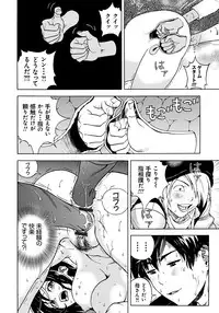 [U-Jin] Bokinbako 1