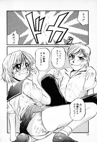 [Mac-V] Tenshi Yohou