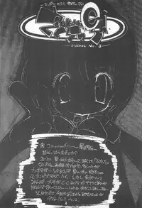 (C55) [Enmaya (Various)] Sakuracchi (Cardcaptor Sakura)