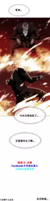 HouseHold Affairs 【卞赤鲤个人汉化】1~23话(持续更新中)