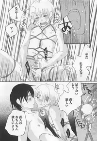 [Yamada Maya] Aigan Doll 100%