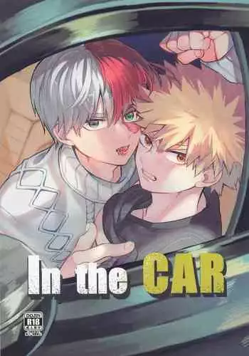 (DozenRoseFes.2021) [Metronome (Nozico)] In the CAR (Boku no Hero Academia)