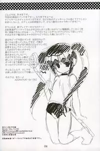 (C67) [Imomuya Honpo (Azuma Yuki)] Welcome to Pangya Island!! 3 (Sukatto Golf Pangya)