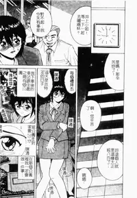 [Anthology] Rinkan & Rankou Excellent | 輪姦&乱交 精選集 [Chinese]