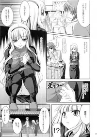 (C77) [Kirintei (Kirin Kakeru)] Favorite Memory's (THE IDOLM@STER)