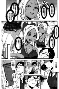 SEX LECTURE | 性愛的講義授業