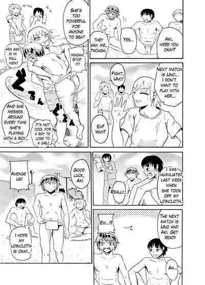 Sumou no Jugyou de CFNM | CFNM in Sumo Class