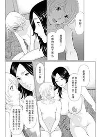 [Takasugi Kou] Shinmurou Kitan [Chinese] [鬼畜王汉化组]