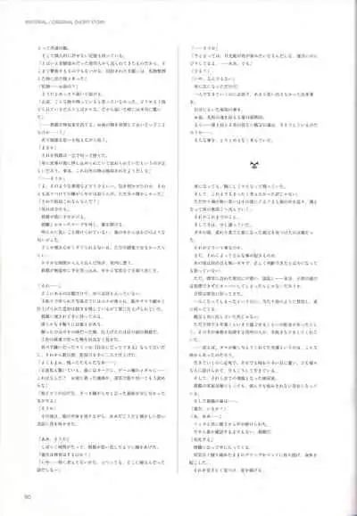 Concerto Note Visual Guide Book