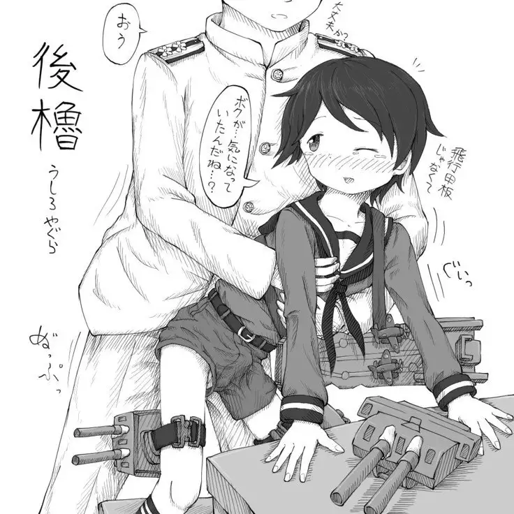 Danshoku Shijuuhatte KanColle