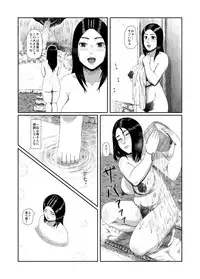 [Tsukiguni] Haha ni Kaeru Hi