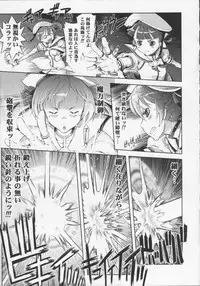 [Suzuki Kyoutarou] Mahou Oshiemashita!!