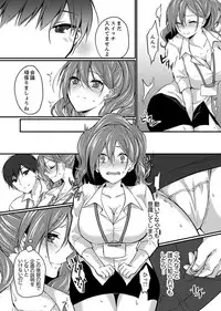 Shucchousaki no BusHo ga Doushitsu!? ~ Double Bed de Onna Joushi to Deisui SEX