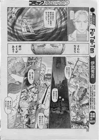 [Yosuteinu] Reunion Of The Both Sides act 1, 2, 4, 6