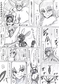 Bakunyuu Kouhai ni Shasei Kanri Sareta Ue ni Netorare Maso ni Sareta Ken Usagi Kaijin Happy Rabbit Hen