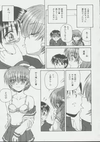 [Spark Utamaro] Shoujo, Ochiru