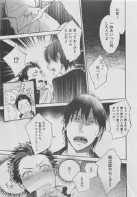 BOY'S ピアス 2015-05