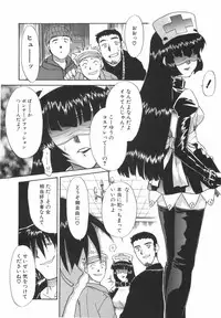 [Nekogen] Nayameru Mahou Shoujo