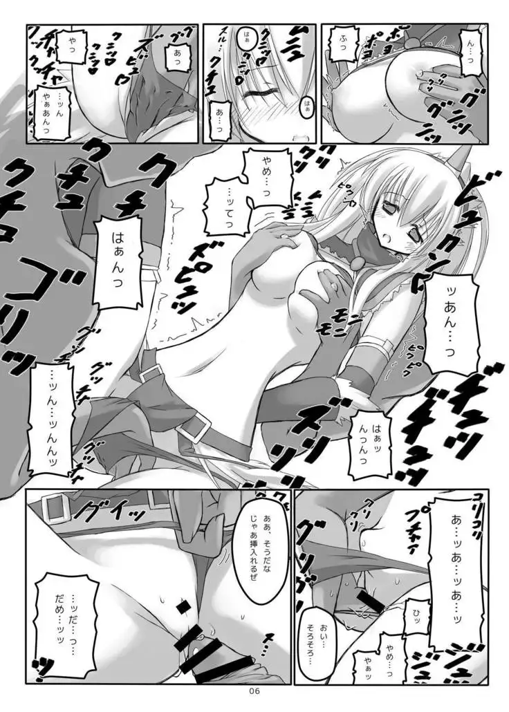 キリンX娘対人戦