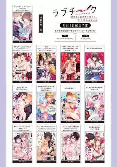 [Mashiro Shiroiro] Minami Sanpai wa Mousou yori Ecchi de Zetsurin~01-07 | 南前辈比妄想中更加情色绝伦~01-07[Chinese] [橄榄汉化组]