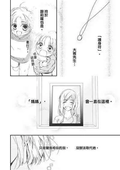 這場婚姻另有內幕