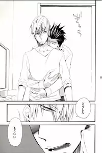 [SU (Enuko)] Ieyasu-kun wa Mitsunari-kun ga (Sengoku Basara)