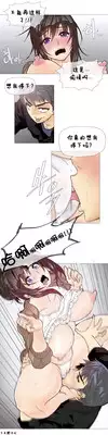 HouseHold Affairs 【卞赤鲤个人汉化】1~18话(持续更新中)